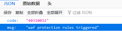 waf protection rules triggered.png
