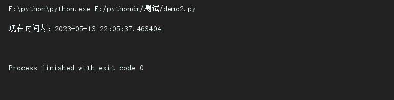 Python直接获取北京时间代码